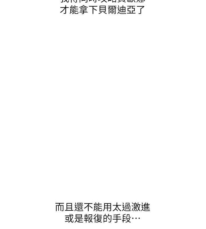 54P - 人妻猎人