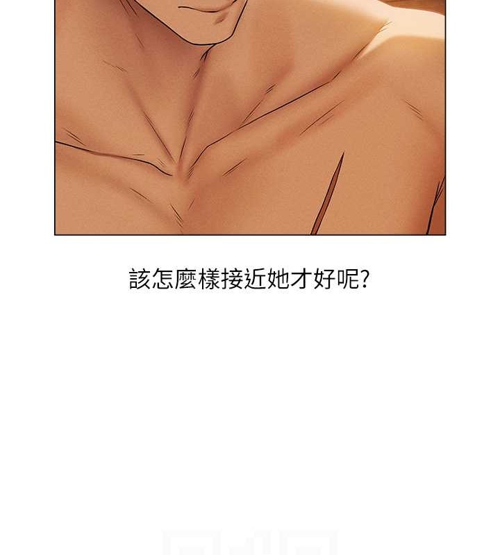 56P - 人妻猎人
