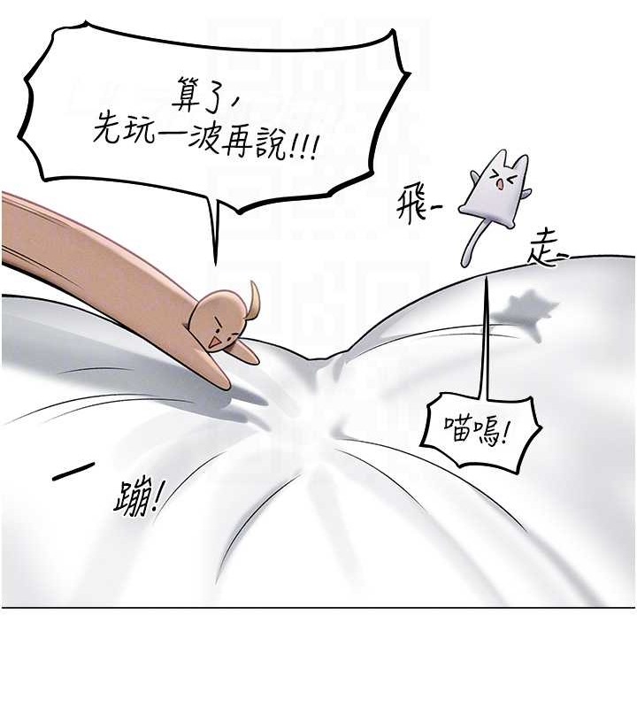 59P - 人妻猎人