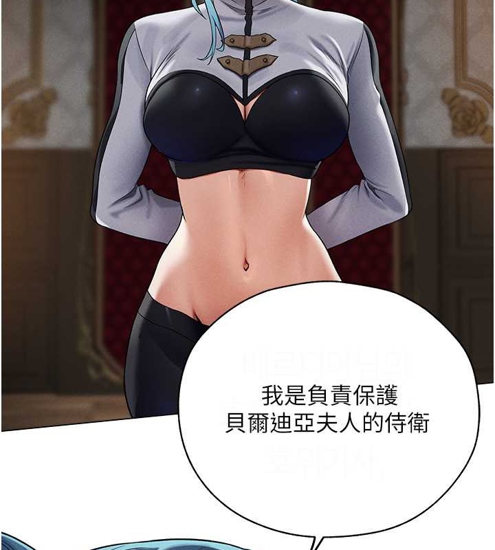 64P - 人妻猎人