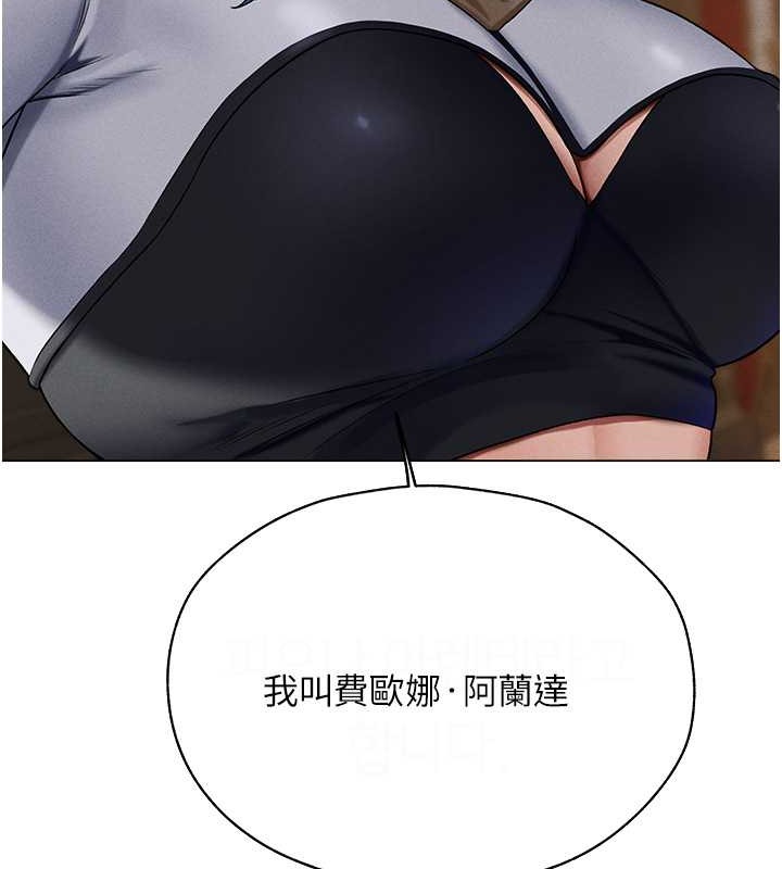 66P - 人妻猎人