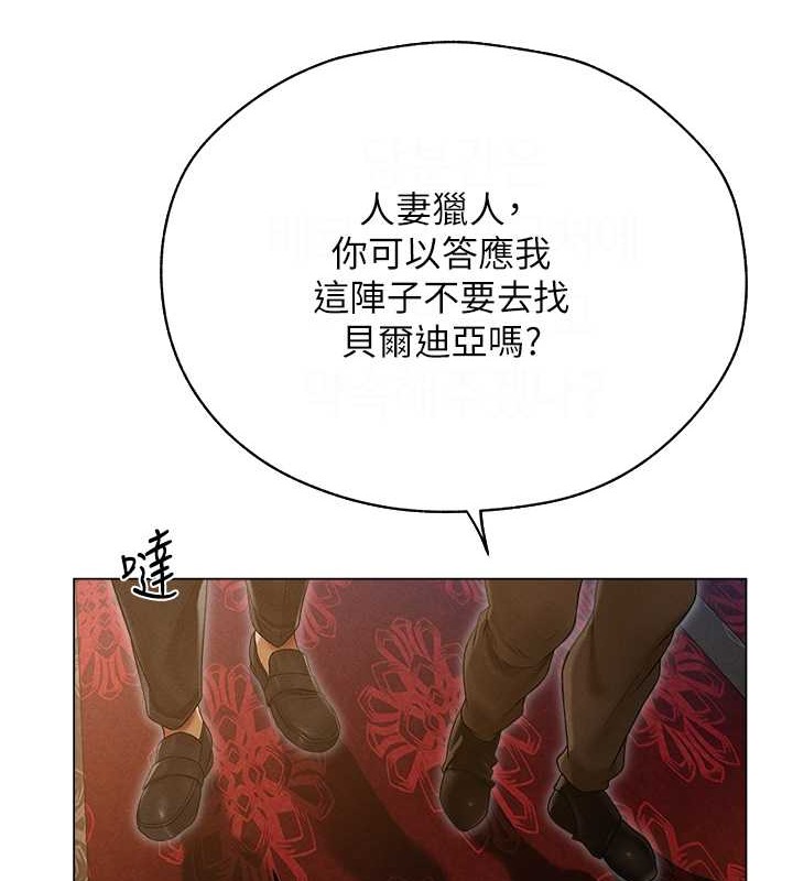 6P - 人妻猎人