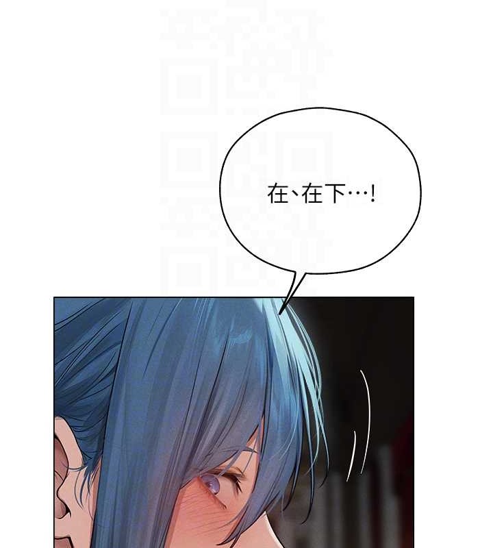 71P - 人妻猎人