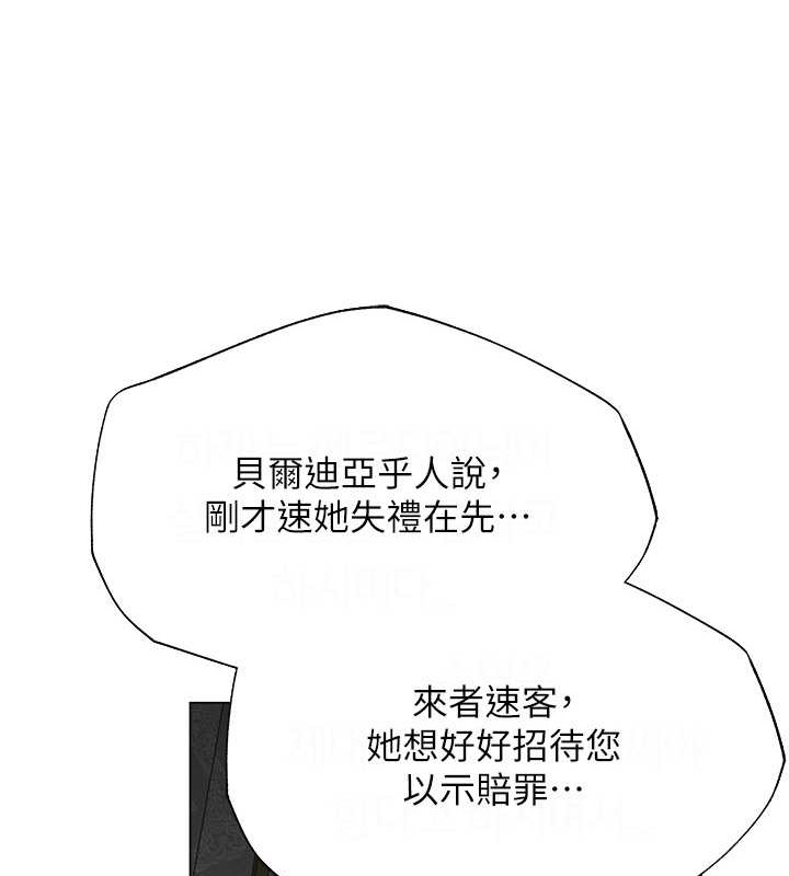 77P - 人妻猎人