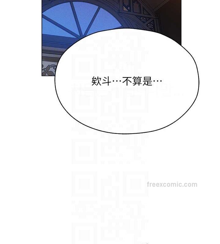 80P - 人妻猎人