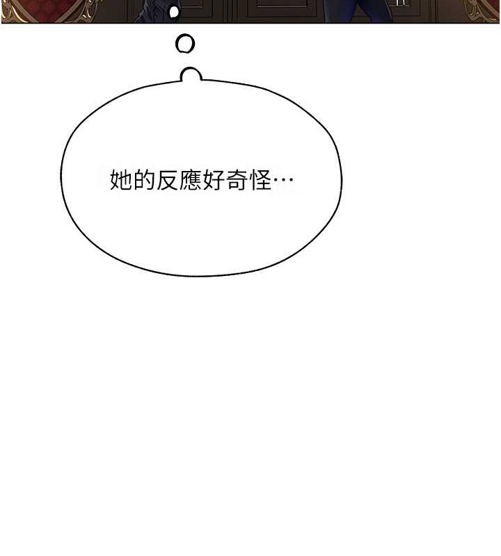 82P - 人妻猎人