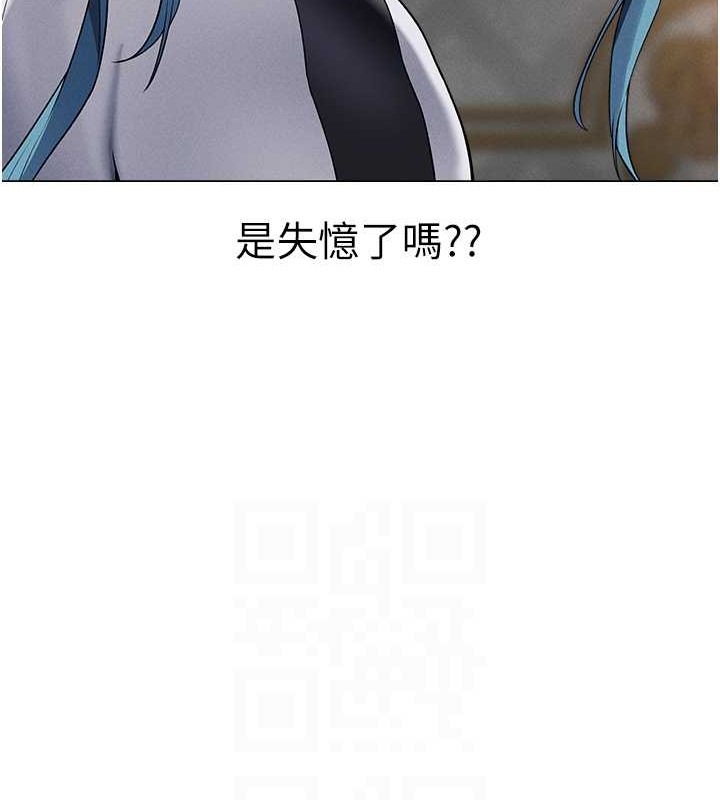 84P - 人妻猎人