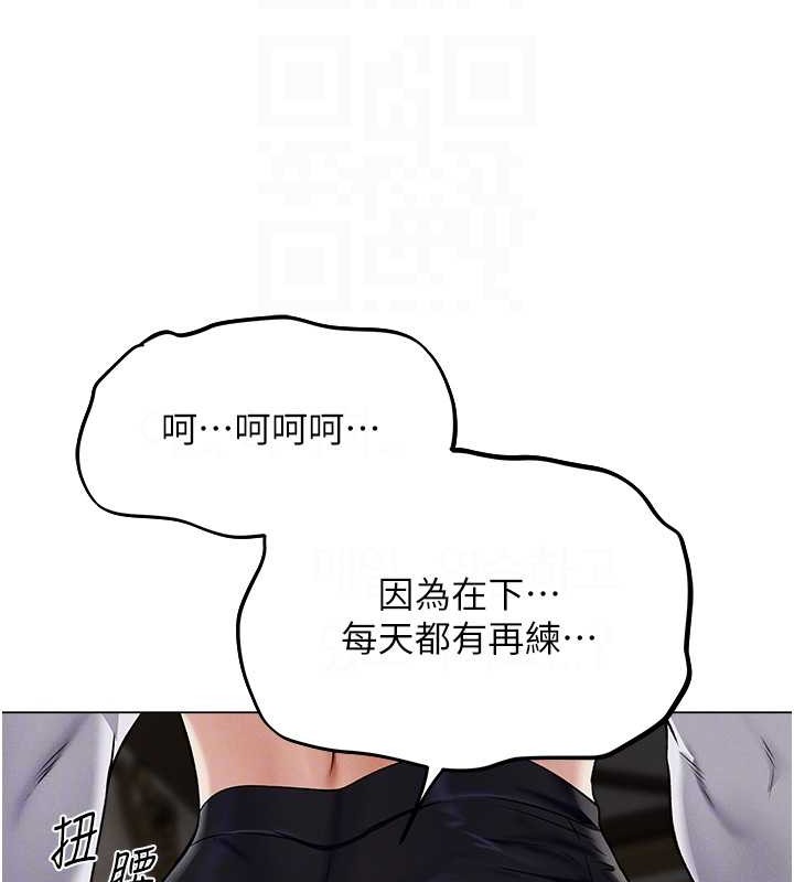 87P - 人妻猎人
