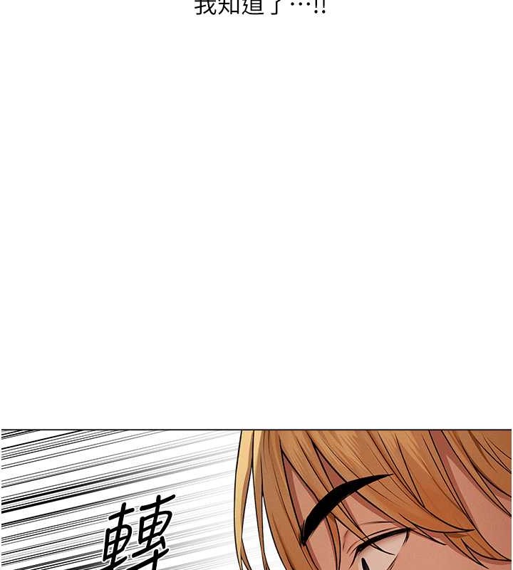 89P - 人妻猎人