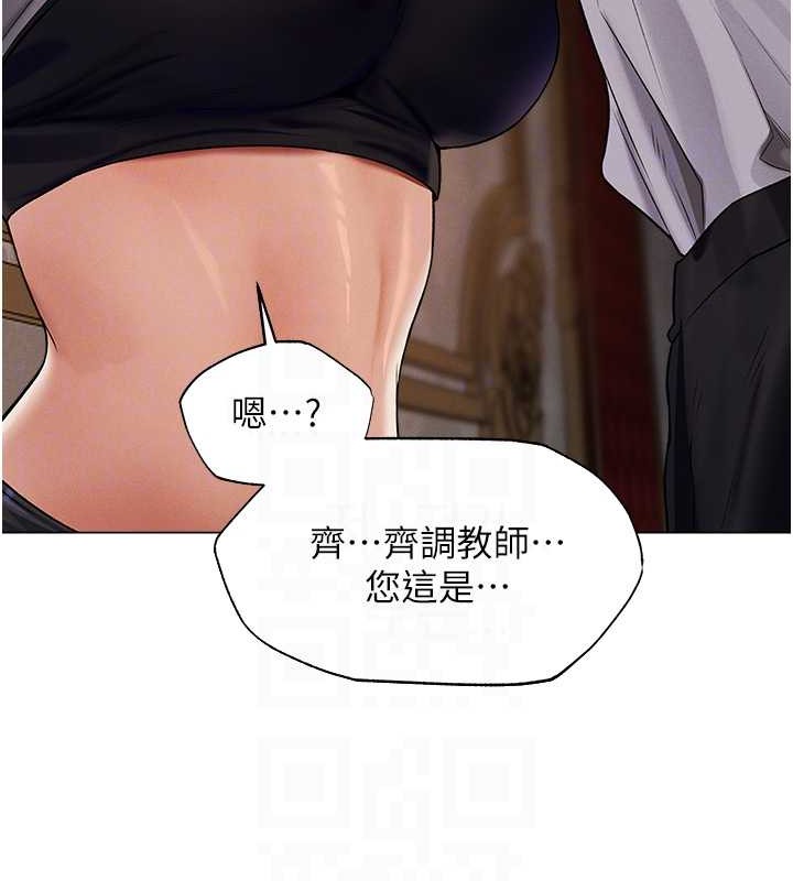 92P - 人妻猎人