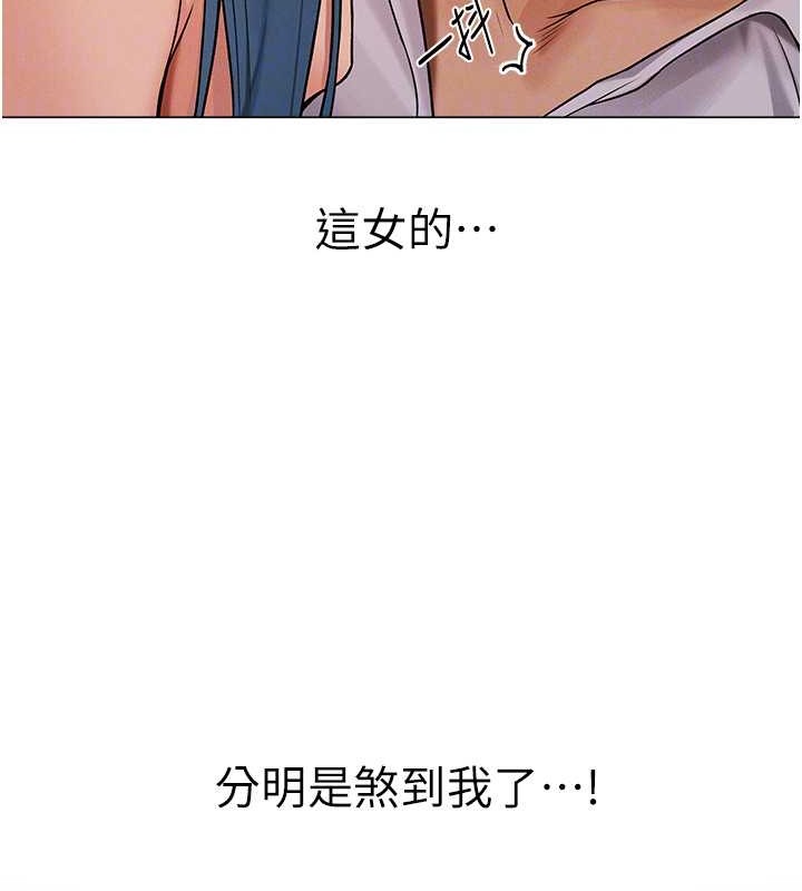 95P - 人妻猎人