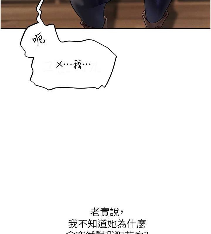 98P - 人妻猎人