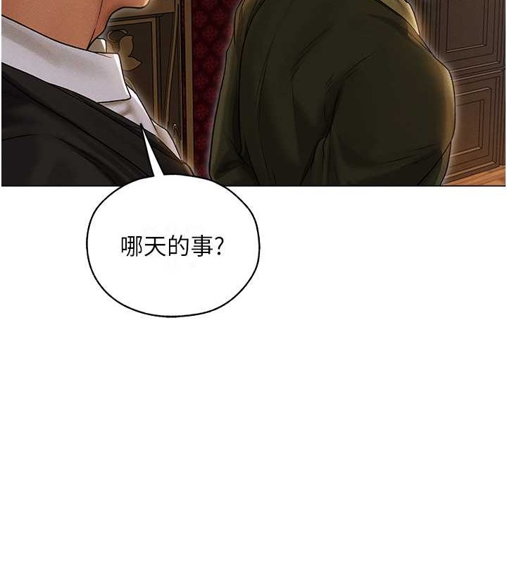 9P - 人妻猎人