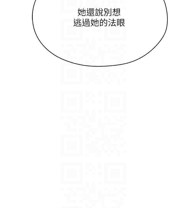 101P - 人妻猎人