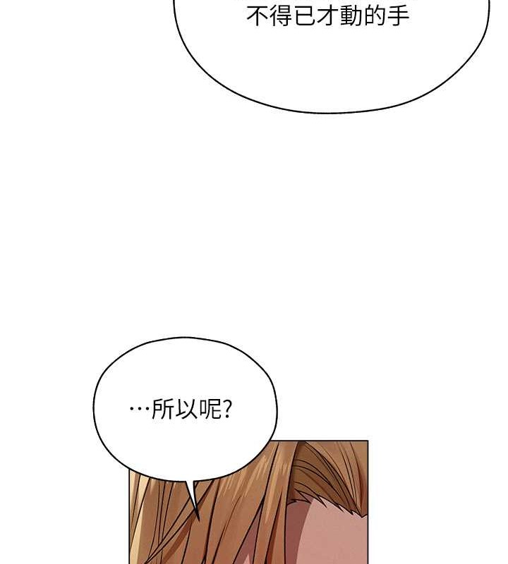 103P - 人妻猎人