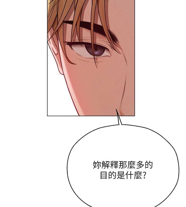 104P - 人妻猎人