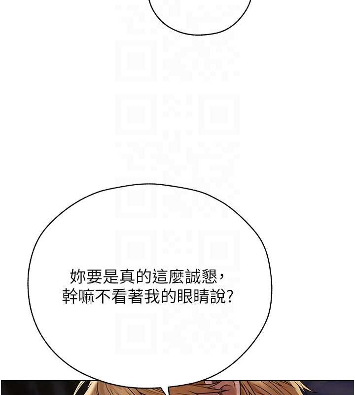 107P - 人妻猎人