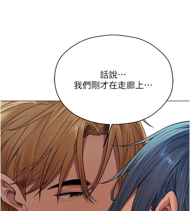 116P - 人妻猎人