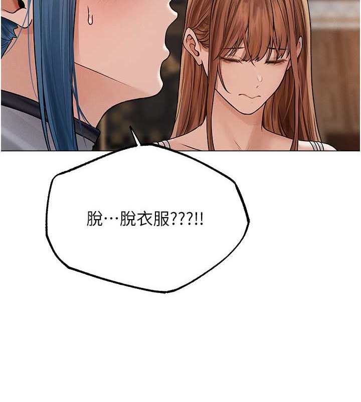 11P - 人妻猎人