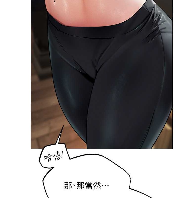 121P - 人妻猎人