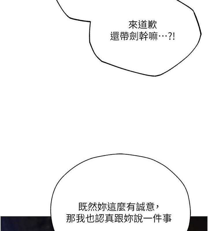 122P - 人妻猎人
