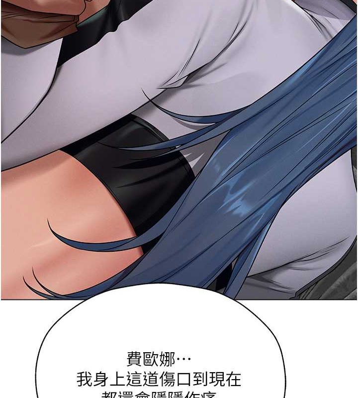 124P - 人妻猎人