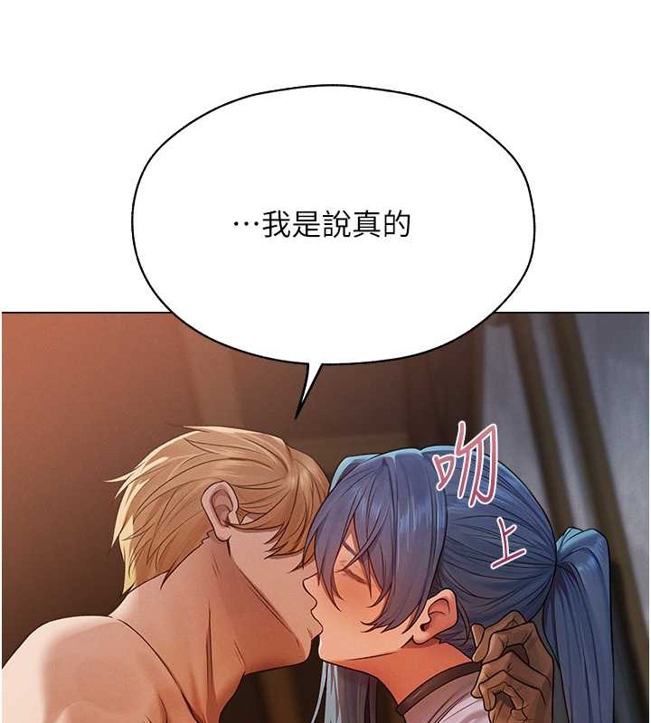 129P - 人妻猎人