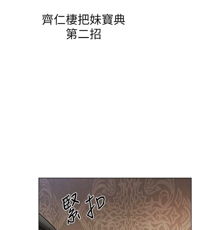 133P - 人妻猎人