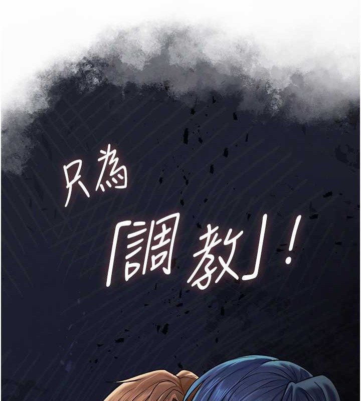 136P - 人妻猎人