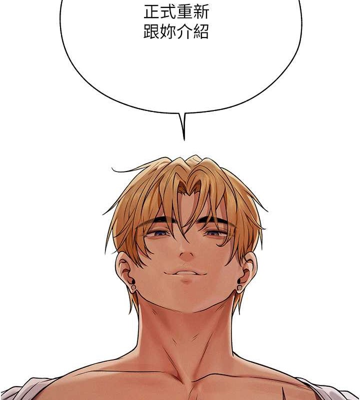 14P - 人妻猎人