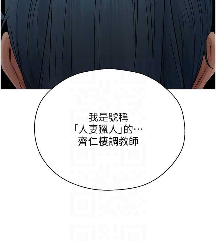 16P - 人妻猎人
