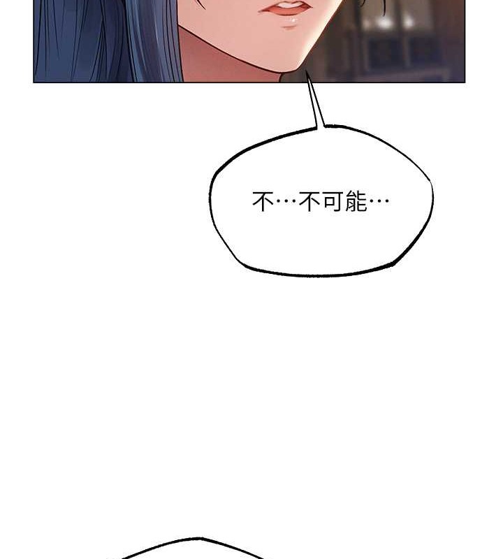 24P - 人妻猎人