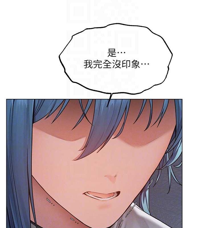 31P - 人妻猎人