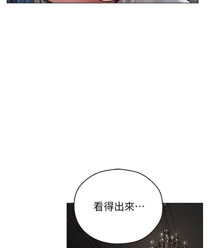 32P - 人妻猎人