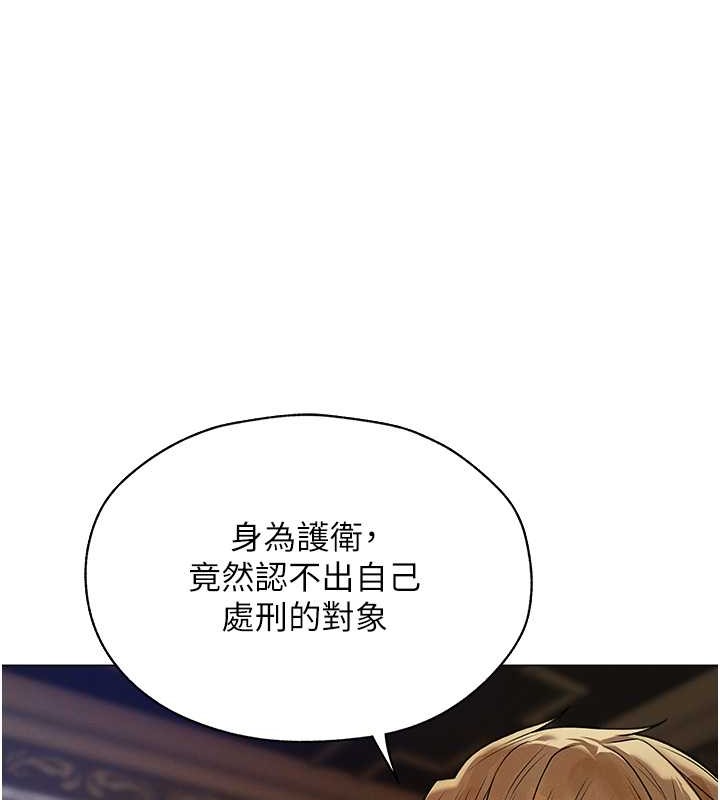 36P - 人妻猎人