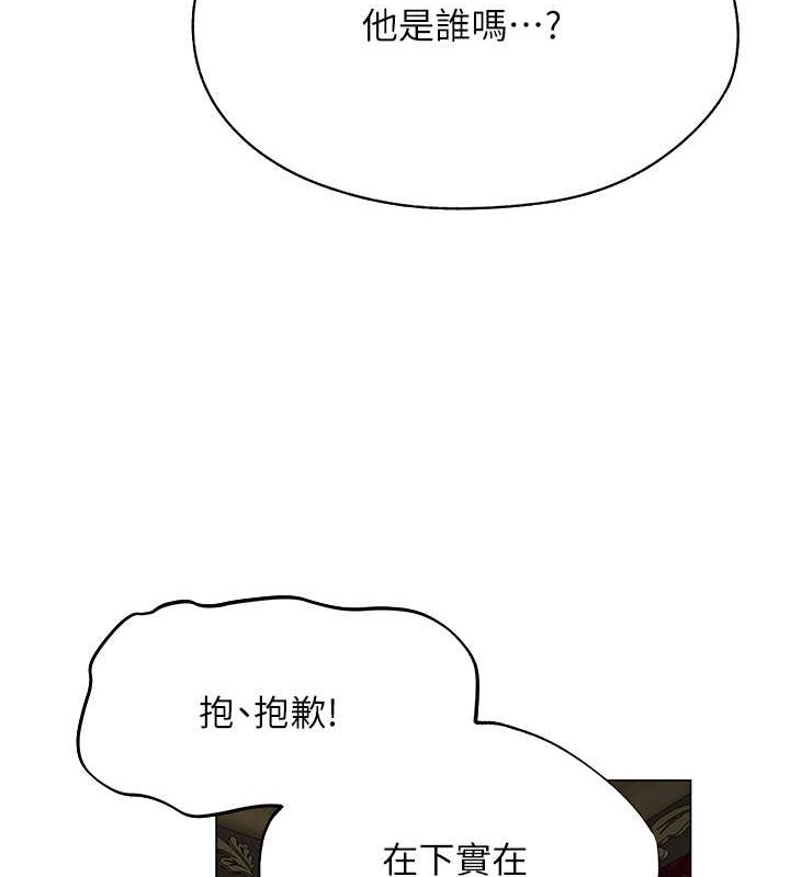 3P - 人妻猎人