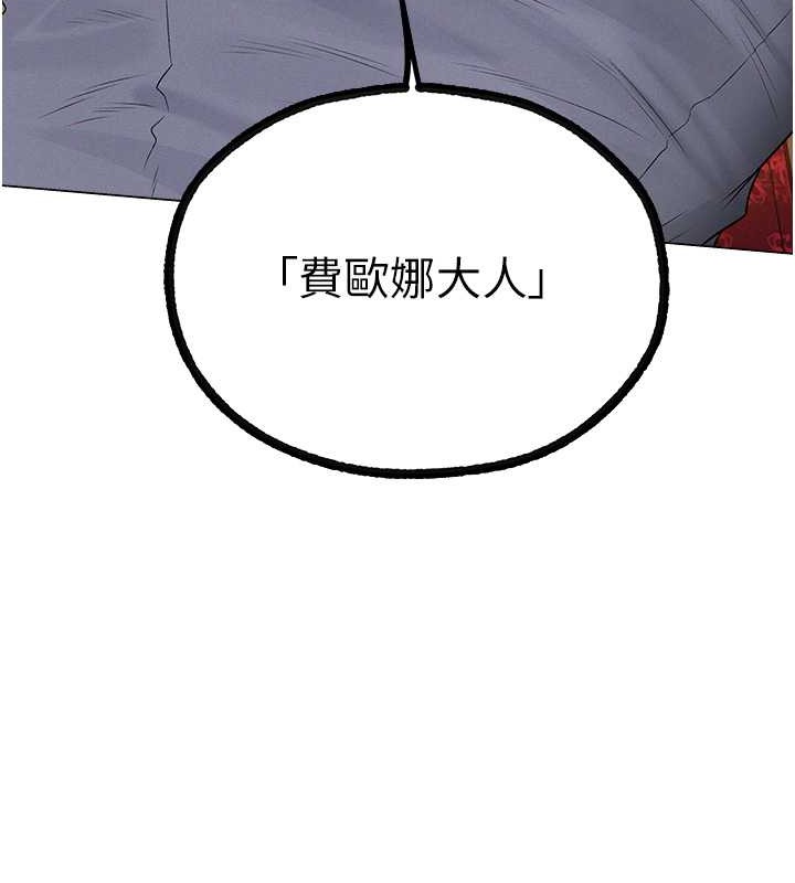 41P - 人妻猎人