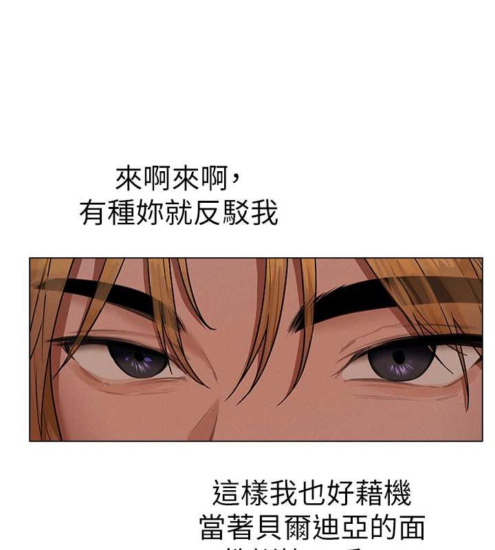 42P - 人妻猎人
