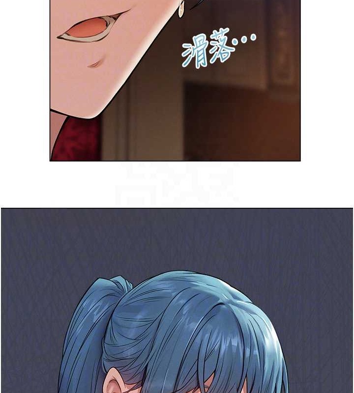 44P - 人妻猎人