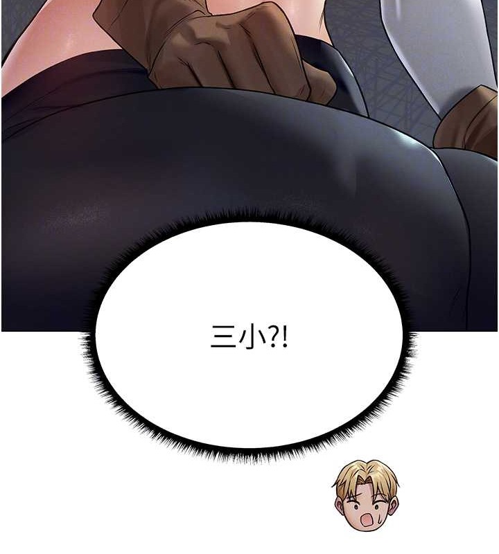 46P - 人妻猎人