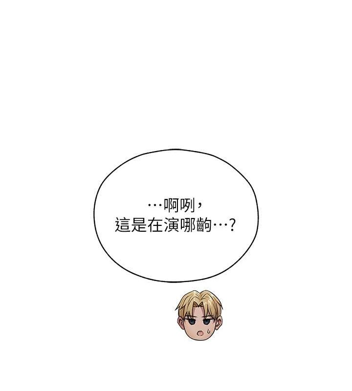 54P - 人妻猎人