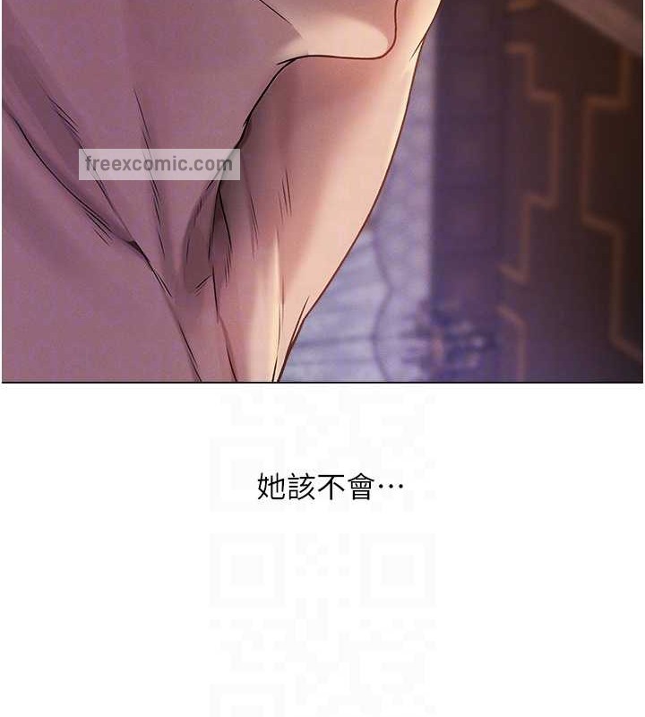 60P - 人妻猎人