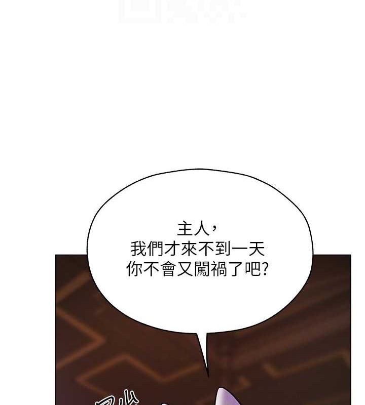 61P - 人妻猎人
