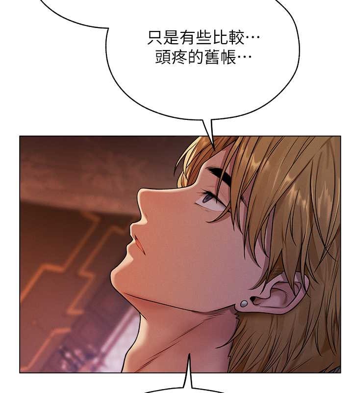 64P - 人妻猎人