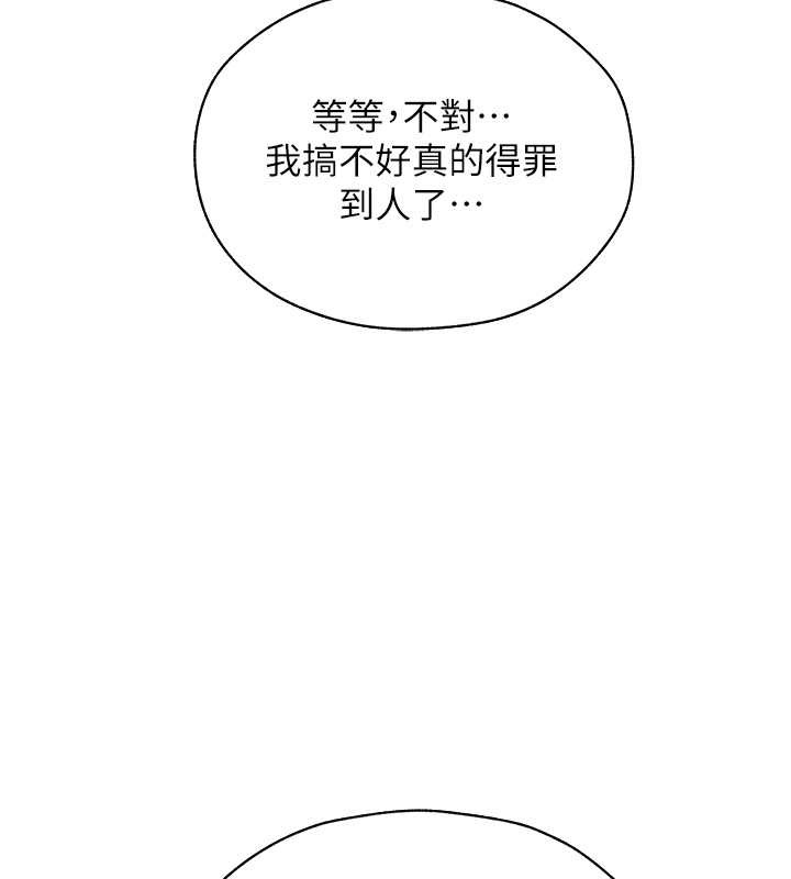 65P - 人妻猎人