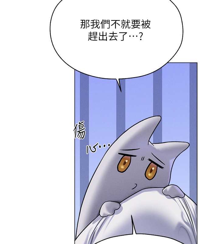 66P - 人妻猎人