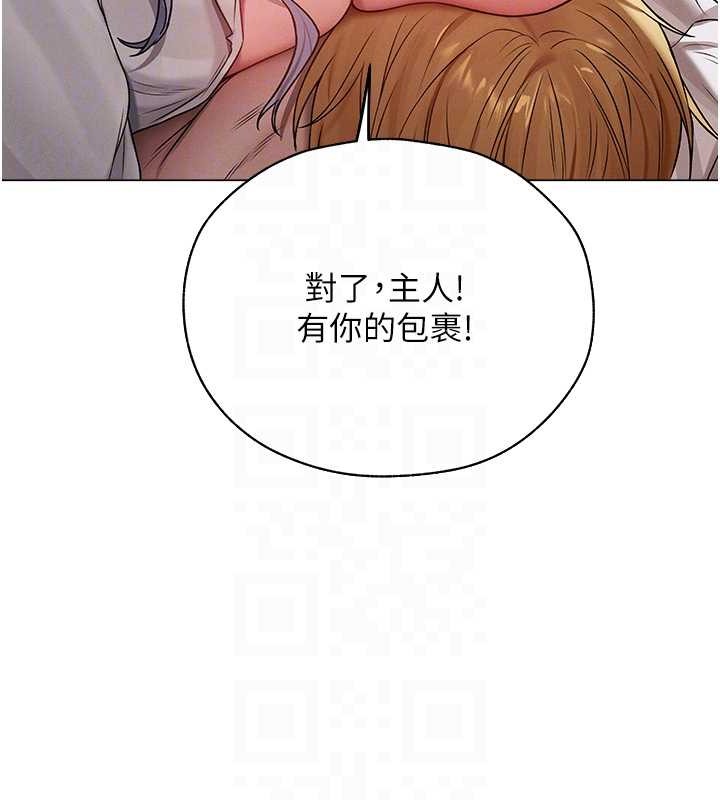 71P - 人妻猎人