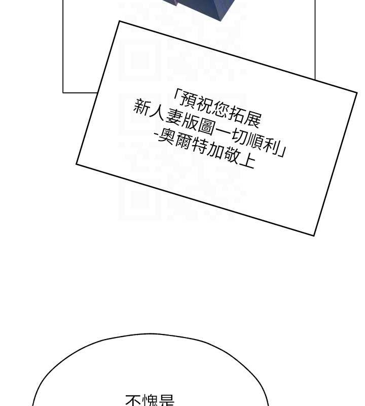 73P - 人妻猎人