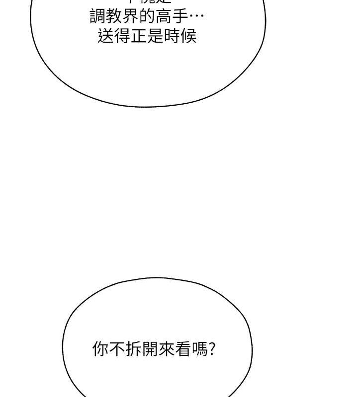 74P - 人妻猎人