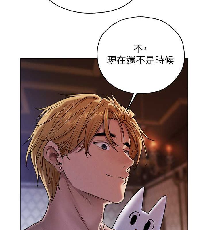 75P - 人妻猎人